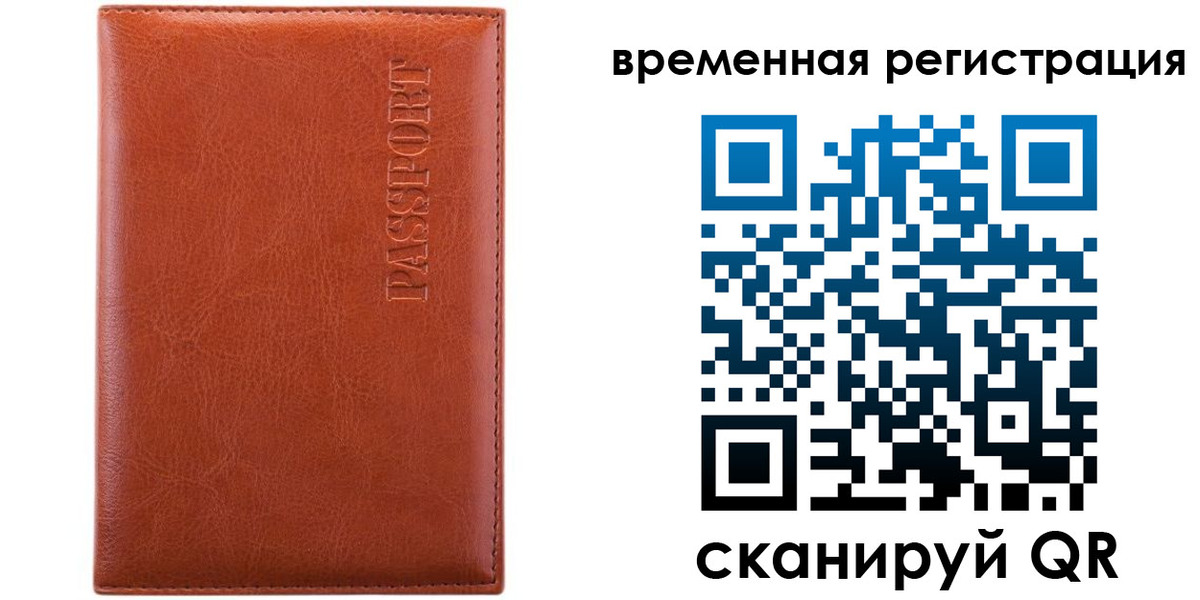 регистрация для дет. сада в Ярцево