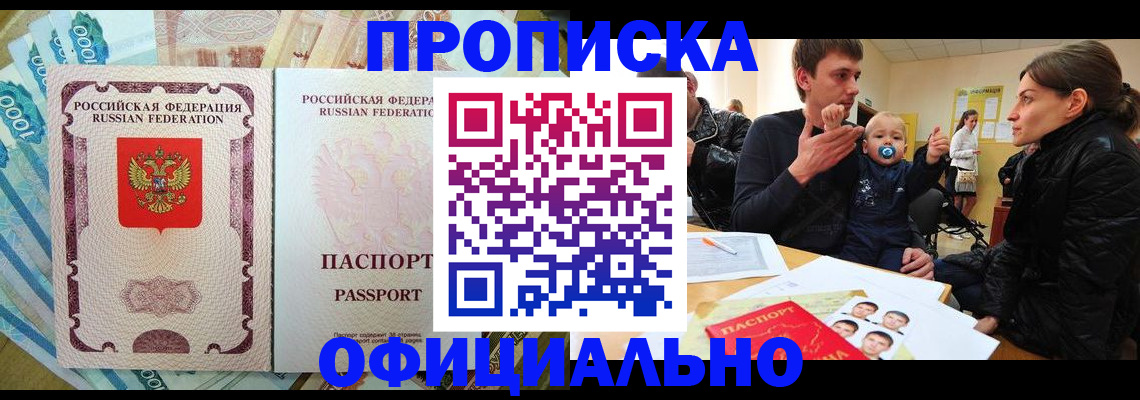 временная регистрация госуслуги в Ярцево
